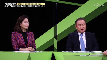 민생 행보 속 말 바꾸기 논란에 휩싸인 이재명 후보 TV CHOSUN 211218 방송