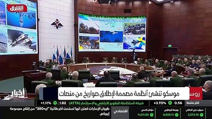 ...أعلنت روسيا أنها تعمل على انشاء منظومات ...