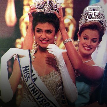 Indian Beauty Queens Who Won Miss Universe And Miss World
