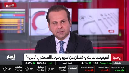 ...تشير الدراسات الاستراتيجية سيدة سيبونينا...