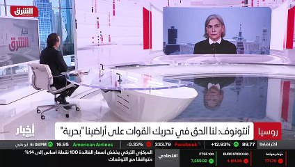 ...هذا الموضوع ايضا في اطار رغبة روسيا بملء...