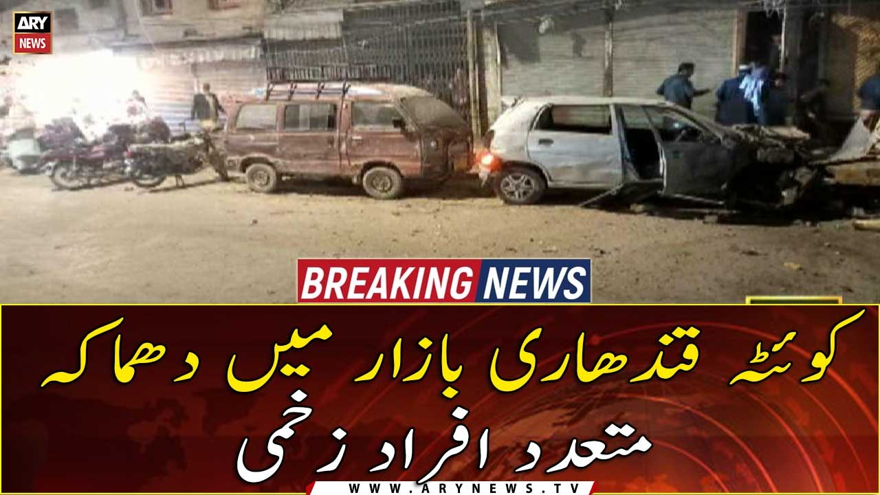 Explosion in Quetta Kandahari Bazaar