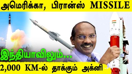 Agni Prime Missile Test | புதிய Ramjet Technology | Defense Updates