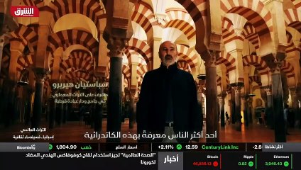 ...الثامن والعاشر أثناء حكم بني امية . وتحو...