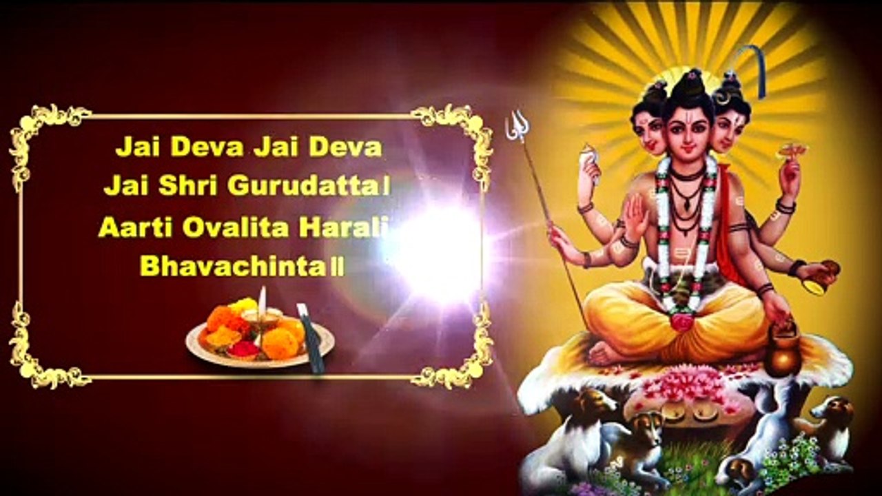 ॥ Shri Dattachi Aarti ॥