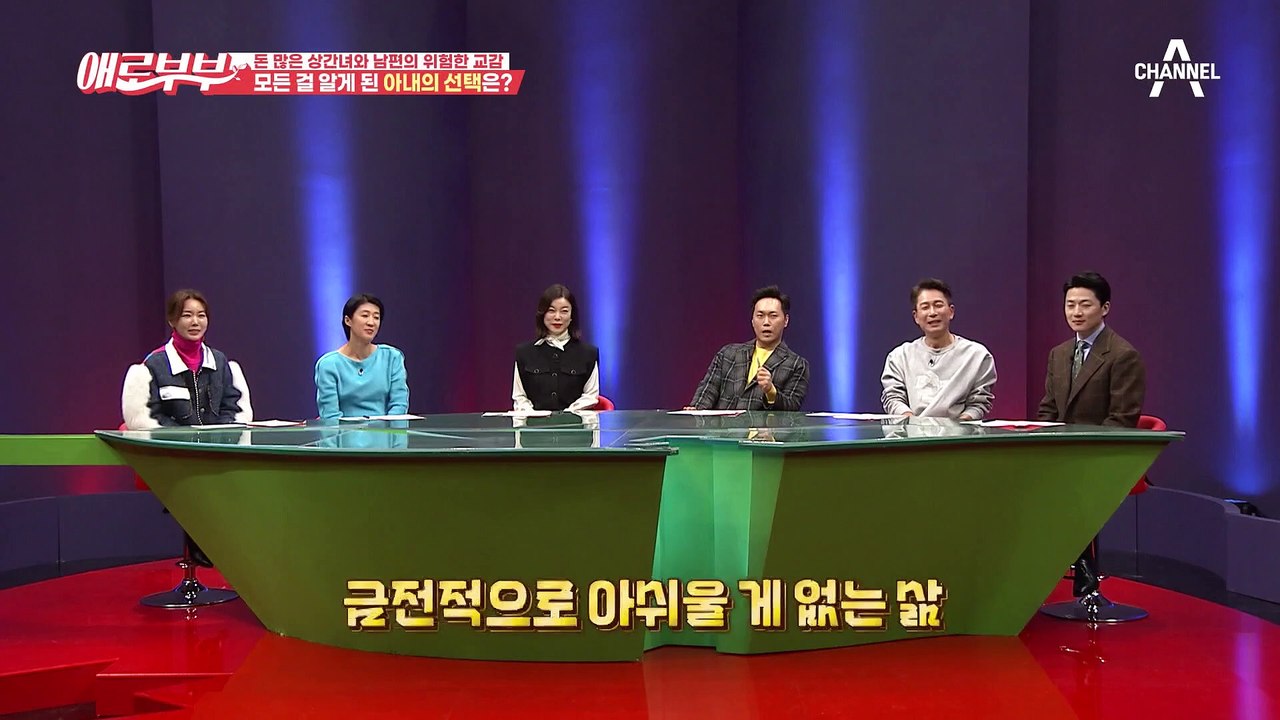 초면에 남편에게 누드모델 제안한 상간녀, 그리고 덥썩(?) 수락한 남편?! (。_。)