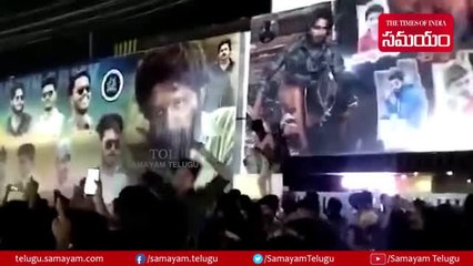 అల్లు అర్జున్ ఫ్యాన్స్ రచ్చ.. పుష్ప బెనిఫిట్ షో వేయలేదని థియేటర్‌పై రాళ్లతో దాడి