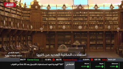 ...في بنية في القرن السادس عشر وتم ترميمها ...