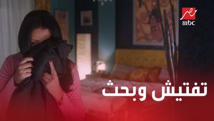 الحلقة 24 | مسلسل كإنه إمبارح | تفتيش وبحث.. إلهام بدأت مرحلة التأكد من خيانة راجي