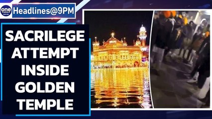 Amritsar: Alleged sacrilege attempt at Golden Temple, suspect killed | Watch video | Oneindia News