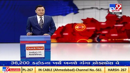 Winter 2021_ Cold wave grips Kutch _ TV9News