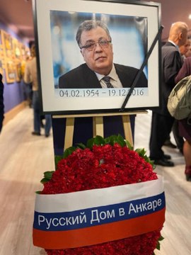 Rus Büyükelçi Karlov ve Kızıl Ordu Korosu üyeleri fotoğraf sergisiyle anıldı