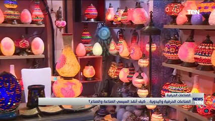 TeN | نشرة أخبار الخامسة مساءًا - السبت 18 ديسمبر 2021