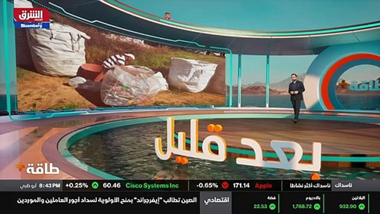 ...الى خمس مئة وثلاثة وعشرين مليار دولار سن...