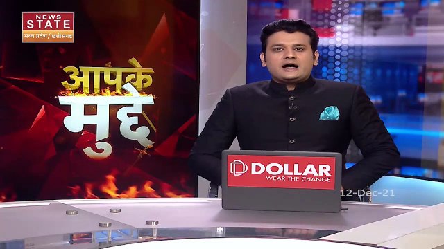 Aapke Mudde : Chhattisgarh विधानसभा सत्र में CG मॉडल रहेगा छाया