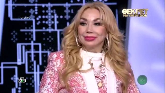 Секрет на миллион - 2 часть (18.12.2021)