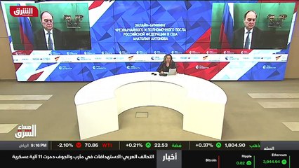 ...أخرى تعارض هذا المشروع...