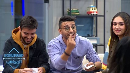 جلسة تعارف باردة وسؤال ترفض نور الإجابة عنه