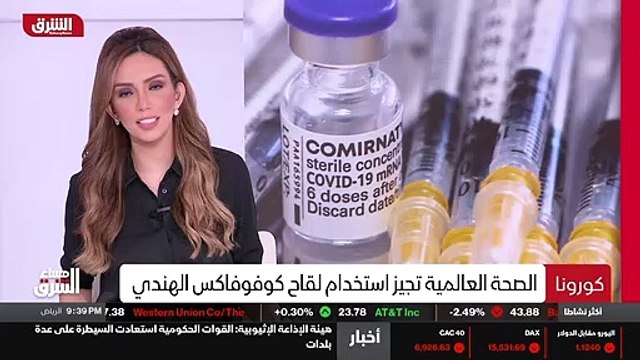 ...على مدى السنوات الخمس المقبلة ، تليها او...
