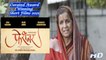 Marathi Short Film - Freshner | Usha Nadkarni | Curated Best Short Films 2021 | Award Winning