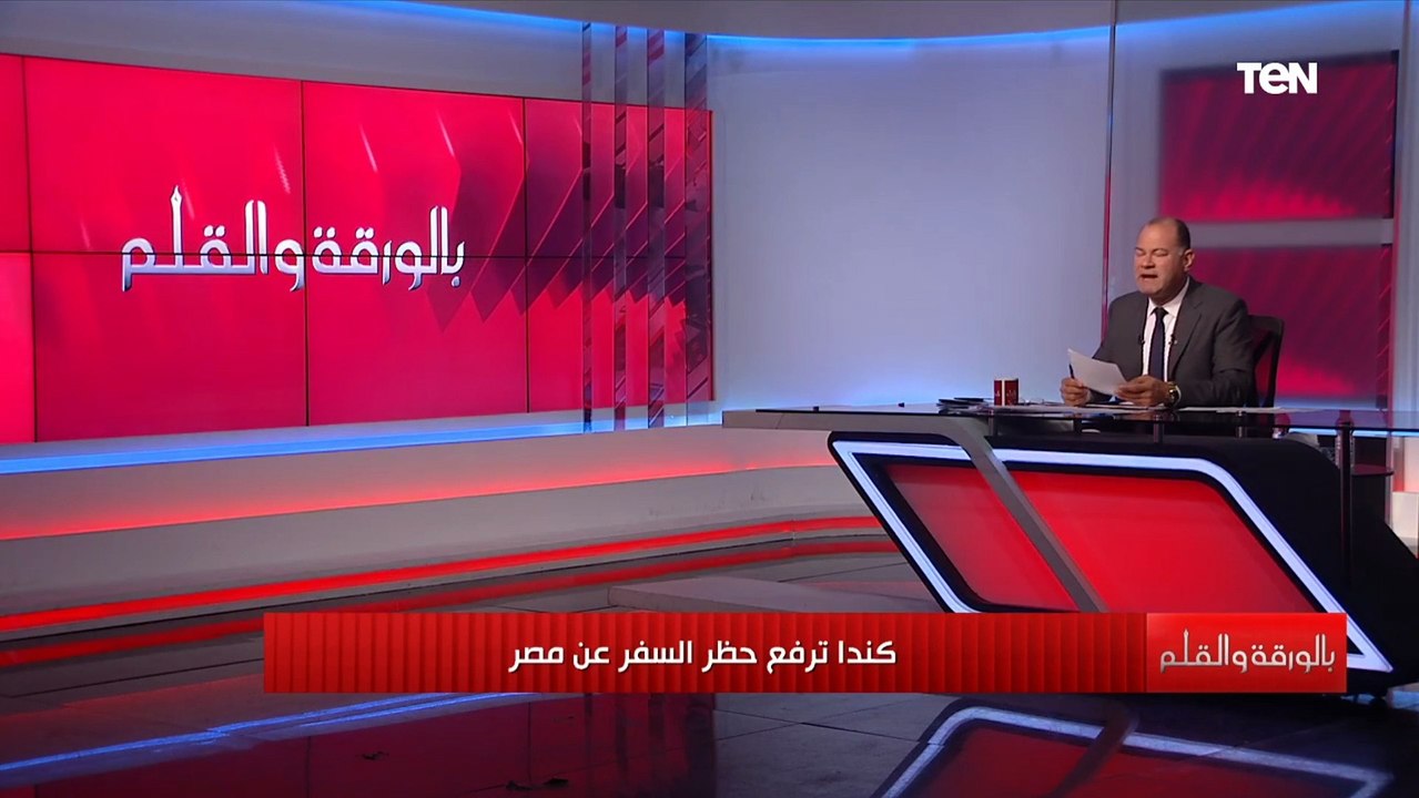 غلق باب التقدم في منتدى شباب العالم بعد تقديم أكثر من 500 ألف لحضوره من حول العالم