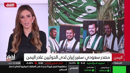 ...ضات مع ايران قدمت عرضا وصفه بالجيد لطهرا...