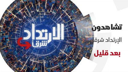 ...ونت الابتكارات تبحث عن طاقة بديلة اقتصاد...