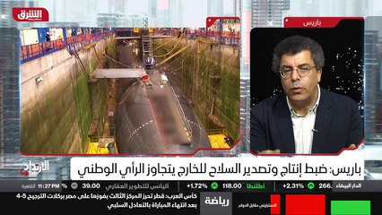 ...تترأس دول الاتحاد الاوروبي بداية الشهر ا...