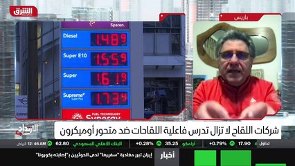 ...السلطات الفرنسية قالت أن هناك قانون ممكن...