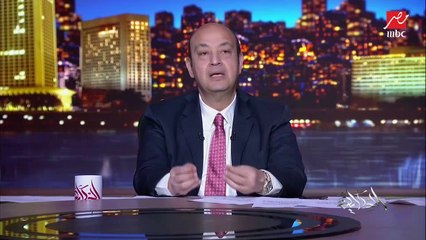 عمرو أديب: مصر خسرت بطولة العرب بأخطاء ملهاش معنى.. وأهنئ أشقائنا في المنتخب الجزائري بالفوز بكأس العرب.. وقطر عملت بروفة لكأس العالم