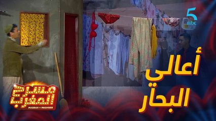 سمعتك يا صياد أعالي البحار