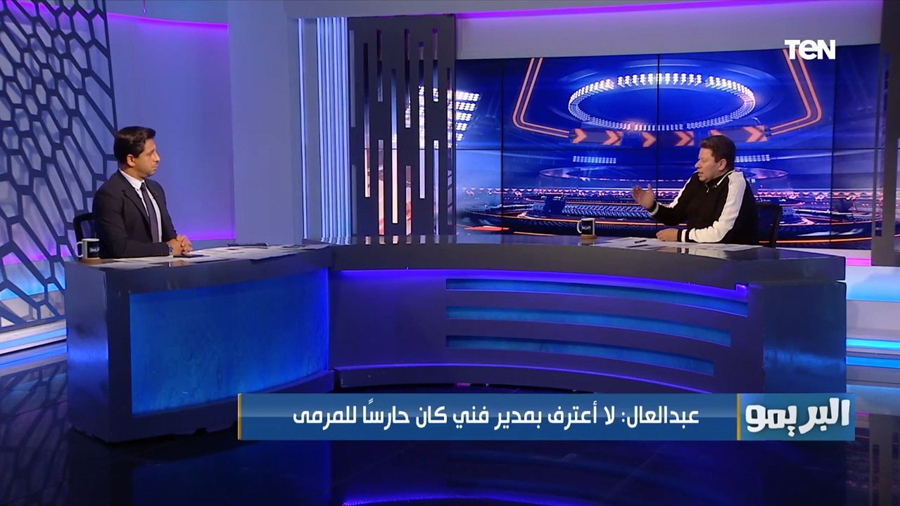 رضا عبد العال: مورينيو مدرب "حافظ مش فاهم" ومش بعترف بمدرب كان "حارس مرمى" زي كيروش