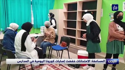 المساعفة: الامتحانات خفضت إصابات كورونا اليومية في المدارس