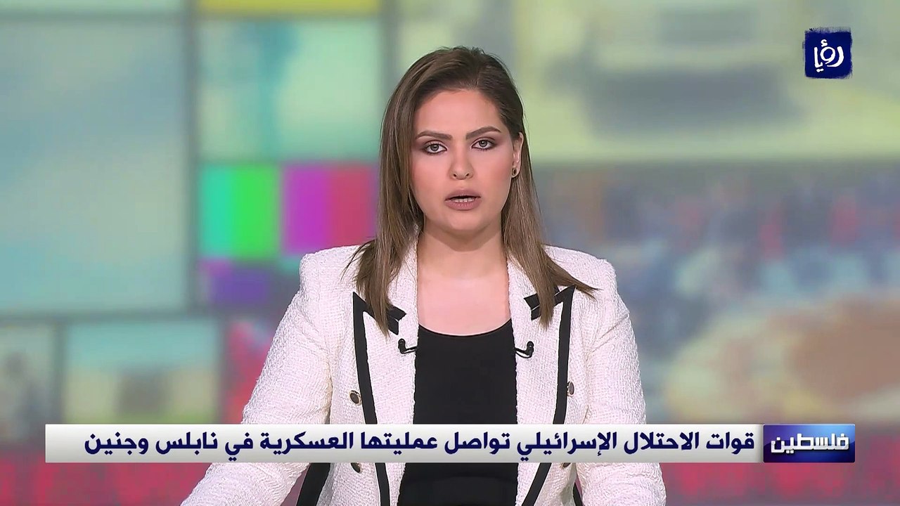 قوات الاحتلال الإسرائيلي تواصل عمليتها العسكرية في نابلس وجنين