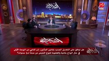 محامي مختص بشؤون الأسرة: تعديلات قانون المأذون يجب أن تكتفي بالطلاق وتوثيقه حتى لا تتعارض مع قانون الأحوال الشخصية