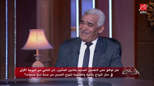 هل الرجل اللي ماياخدش موافقة كتابية من مراته يتحبس وفقا للقانون الجديد؟.. جدال ساخن بين عمرو أديب والضيوف