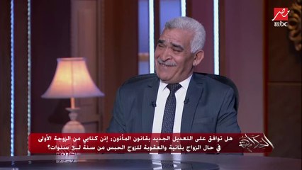 هل الرجل اللي ماياخدش موافقة كتابية من مراته يتحبس وفقا للقانون الجديد؟.. جدال ساخن بين عمرو أديب والضيوف