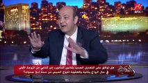 نقاش ساخن بين عمرو أديب وعضو بالمجلس القومي للمرأة حول كيفية إخطار الزوجة بزواج زوجها بأخرى