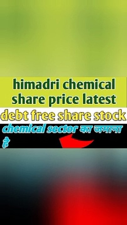 Debt free share stock panny share stock price