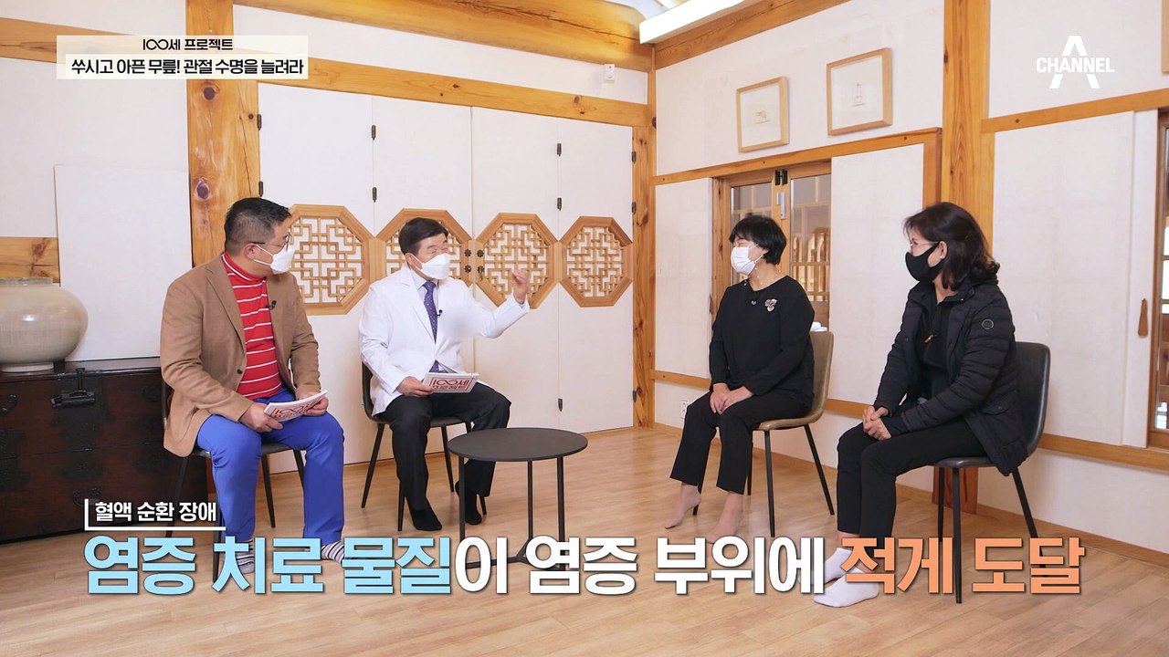 100원짜리 동전 하나로 쉽게 알아보는 관절염 자가 진단법