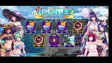 アクション対魔忍  プレイその1