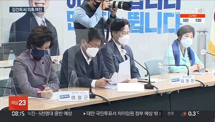 윤석열 사과 놓고…"개사과 시즌2" vs "가짜뉴스 진원지"