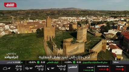 ...بنود هذا الاستسلام الذي ضمنت للمغاربة اح...