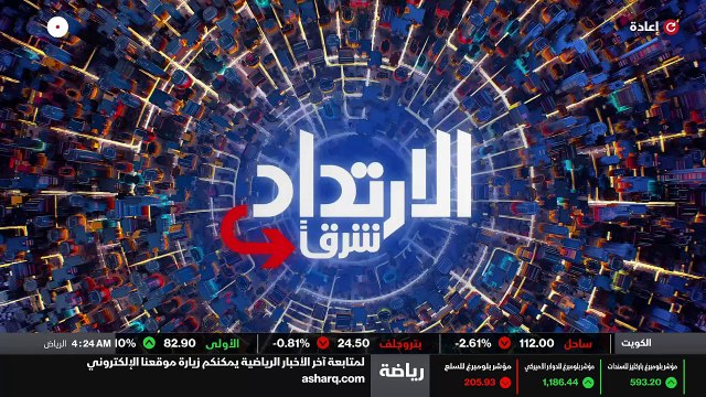 ...نحو العالم في ان يجعل من توقع سياسة الغد...