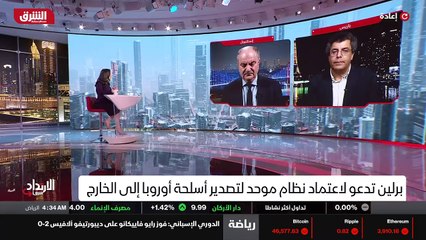 ...أو دول الاتحاد الاوروبي اسلحتها الى بعض ...