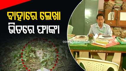 Watch Special Episode Of News Fuse On OTV