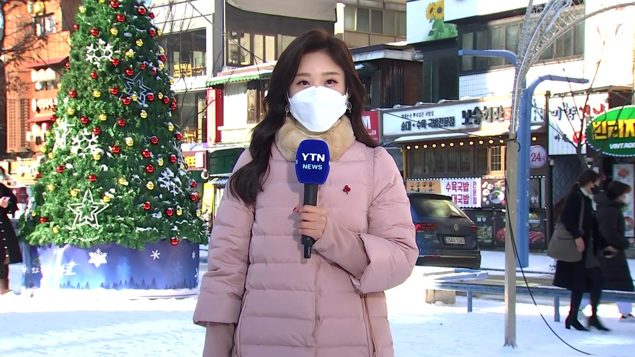 [날씨] 휴일 한파 누그러져...낮동안 평년 기온 회복 / YTN