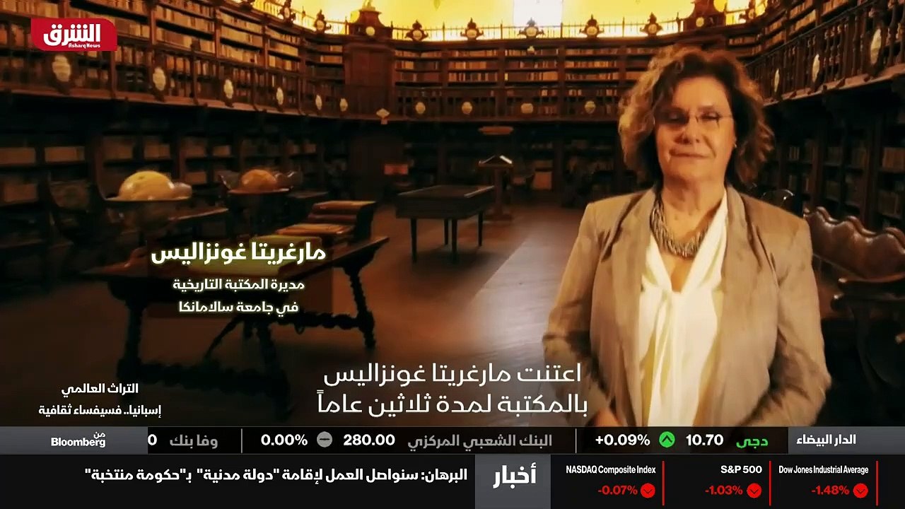 ...ال مكتبه لمدة ثلاثين عاما و...
