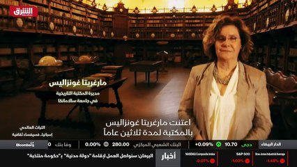 ...ال مكتبه لمدة ثلاثين عاما و...