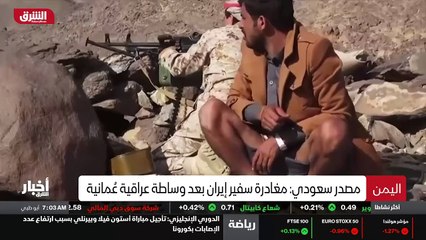 ...اليمن ، بحسب ما قال مصدر سعودي لوكالة ال...